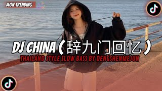 Download lagu DJ CHINA ( 辞九门回忆 ) THAILAND STYLE x SLOW BASS by DENGSHENMEJUN mp3