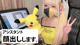 漫画家クリムゾンのアシスタント●●開始します