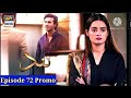 Nand Episode 72 Promo Nand Episode 72 Nand Episode 72 Promo Nand Episode 72