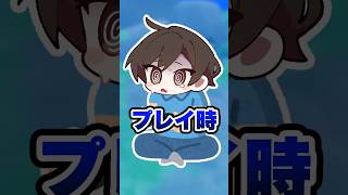 【ネタ】とあるプロセカ配信者詰むwwwww#shorts #short