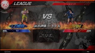 誰が一番強いんじゃけ？リーグ
26試合から～31試合まで
