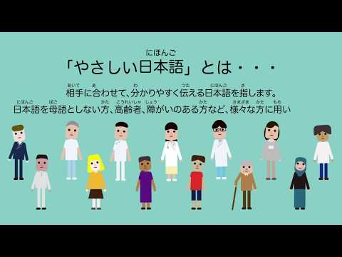 医学科 【医療で用いる「やさしい日本語」】新型コロナウイルス検査編