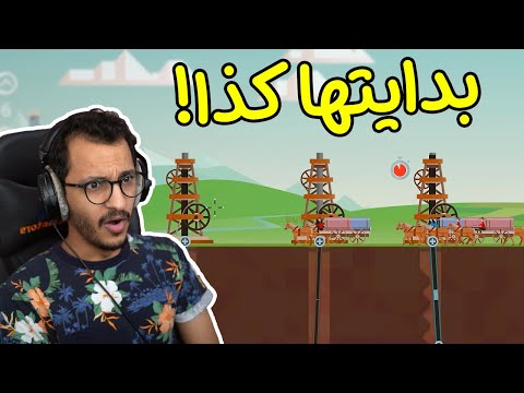 التنقيب عن النفط | بداية إسترجاع المواهب! Turmoil