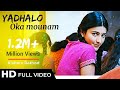 Yedhalo Oka Mounam Lyrical Song 3 Telugu Hd Video Song Danush Sruthi Whatsapp Status