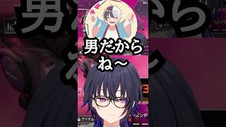 大阪のおばちゃんすぎるなずぴを褒める一ノ瀬うるはと爆笑するかみとww【一ノ瀬うるは/花芽なずな/かみと/ぶいすぽ】#一ノ瀬うるは#花芽なずな#ぷいすぽ