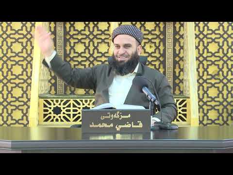 وانەی سێزدەیەم