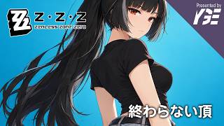 v3.2.1 式輿 いつもの2凸雅課長で最高におもろいラウンド3 vs ホログラフィックアローこと黒アリ｜ゼンレスゾーンゼロ 実況ライブ