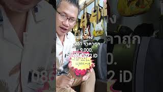 3 พฤศจิกายน ค.ศ. 2025