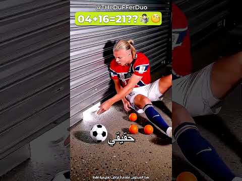 🍊 بئر الأمنيات الخادع 💰@THeDuFFerDuo