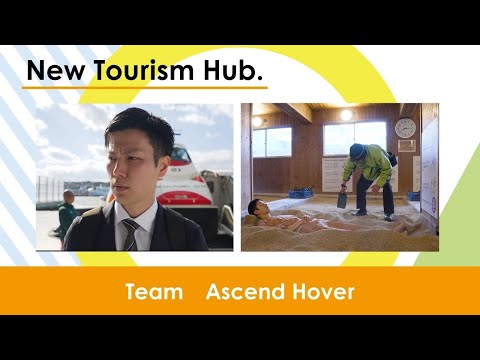 「別府出張～人、食、温泉で癒やされるひととき～」 New Tourism Hub  Team Ascend Hover