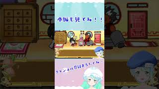 【Vtuber】BBCT #32-5【ブレイブルー カラミティートリガー】 【BLAZBLUE CALAMITY TRIGGER】 #shorts