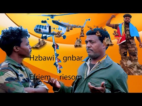 Salina Tv - Efrem Resom (Hzbawi Gnbar) New Eritrean Song  ሓድሽ ቪድዮ ክሊብ(ህዝባዊ ግንባር) ብድምጻዊ ኤፍረም ርእሶም
