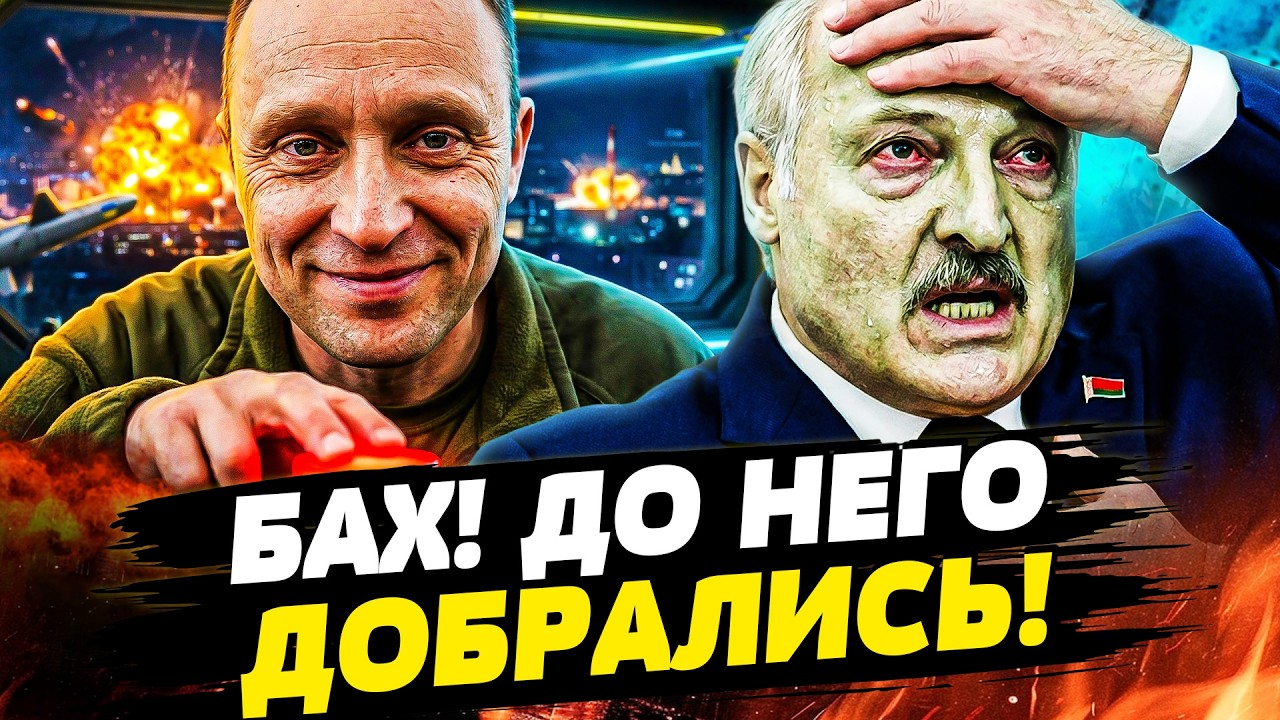 😈ТОЛЬКО ЧТО! КОНЕЦ: ЛУКАШЕНКО ПОЙМАЛИ В ЛОВУШКУ! ГРОМКИЙ РЫВОК: ДОНЕЦК ВОЗВР