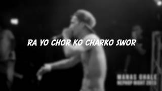 Manas Ghale - Drop That Verse (Official Lyrics Video)