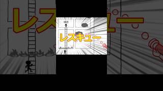 完璧な放水ｗ衝撃の救出劇【みんなで空気読み。4 DLC】 #shorts #ゲーム実況 #空気読み