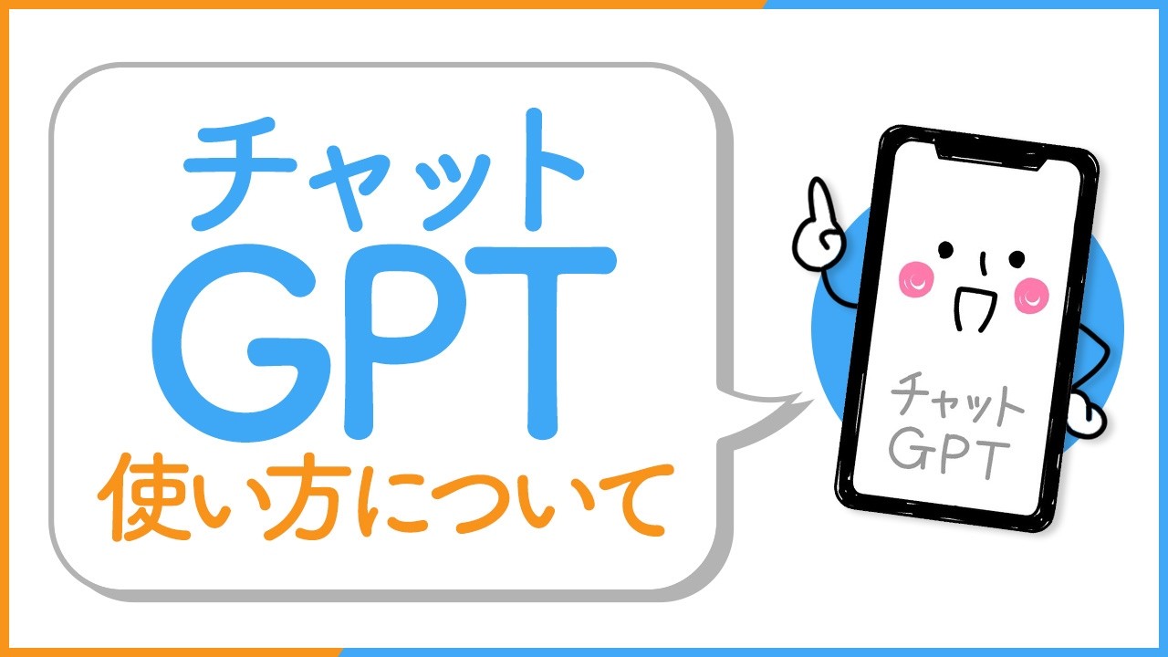動画サムネイル