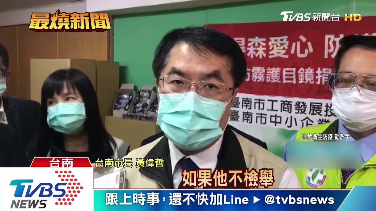 居家檢疫還亂跑　台商連6天外出遭罰30萬
