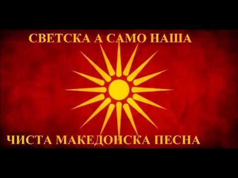 Зоран Марковски - Три години Стамбол го шетав