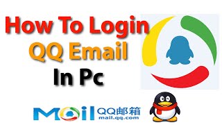 How to Sign In QQ Email || How To Login QQ Email In Pc || QQ Email Login || QQ邮箱