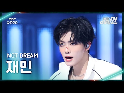 Jaemin - Beat It Up + CHILLER - Gayo Daejejeon 2026 MBC Gayo Daejejeon