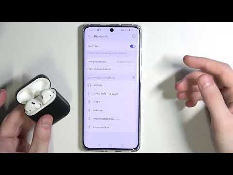 Подключить блютуз устройство на HUAWEI P50 Pro / Подключить Bluetooth на HUAWEI P50 Pro