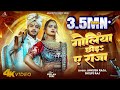 Ankush Raja Goliyan Chhoda Ye Raja Shilpi Raj Ft Neelam Giri गोलिया छोड़ ए र