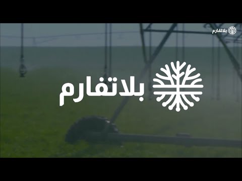 PLATFARM video thumbnail