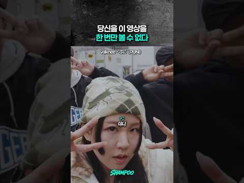 최고의 효율을 낸 쫀득한 뮤비