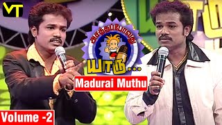 Madurai Muthu  Best Stand Up Comedy  T Rajendar  V