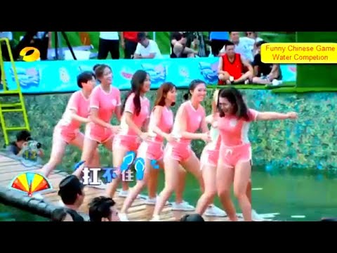 Swinging Bridge Game, Chinese Water Game - Try Not To Laugh - Best Comedy Videos Funny Game #124