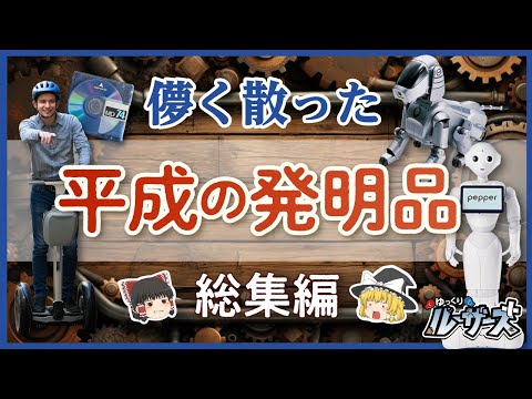 テレビ: 何百万ものユーザーが気づかないうちに変化しつつある