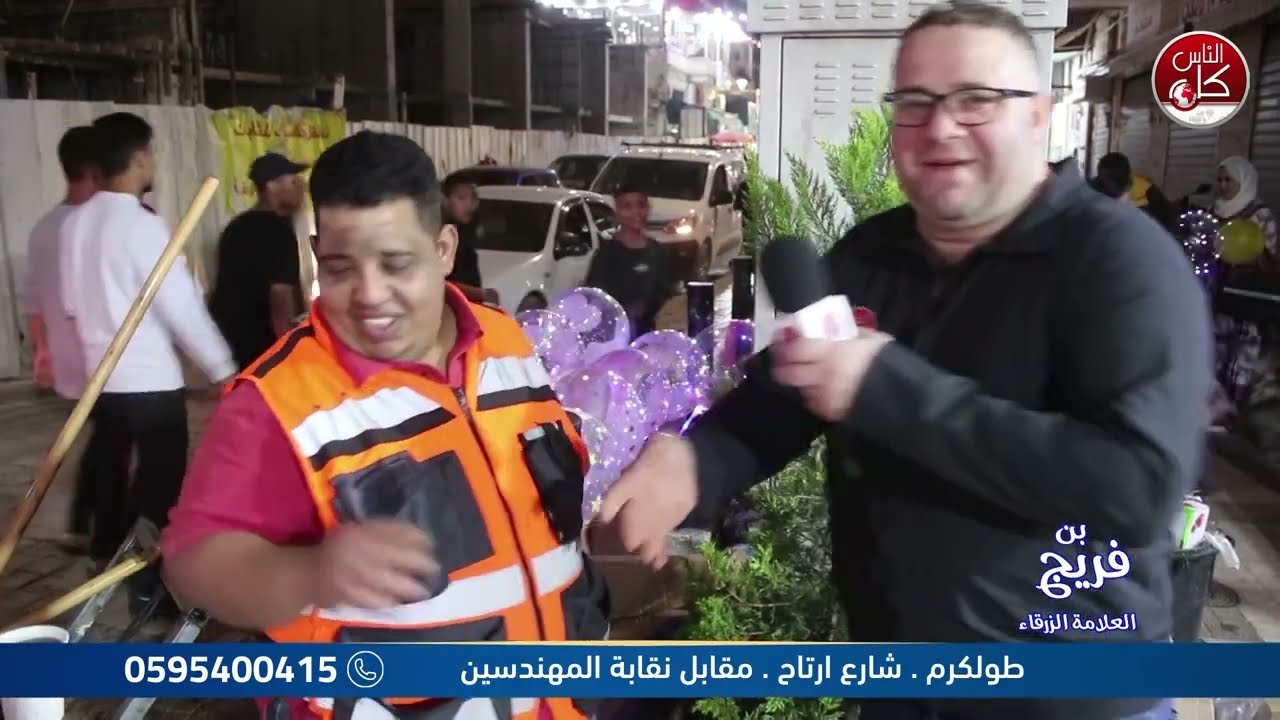 لفة رمضانية الحلقة (20) : برعاية مطاحن وبن فريج العلامة الزرقاء