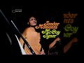 McCoy Tyner - The Man From Tanganyika