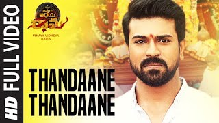 Thandaane Thandaane Full Video Song | Vinaya Vidheya Rama | Ram Charan, Kiara Advani, Vivek Oberoi