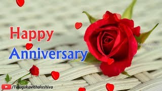 Download the video "Happy anniversary quotes wishes, wedding anniversary quotes, wedding quotes wishes"