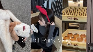 【ジブリパーク】キキコーデ🐈‍⬛🎀をして初めてのジブリパークを満喫した日🪵🌳♡