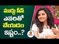 With Whom You Would Like To Do Kiss Scene Anupama Cute Answer Vanitha TV