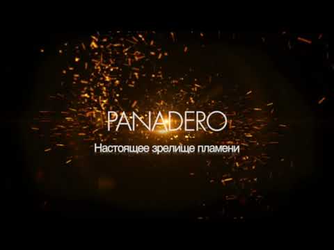 Миниатюра изображения товара Печь-камин Panadero Allegro Ecodesign