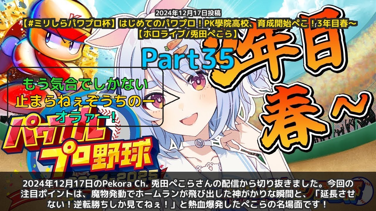 YouTubeサムネイル