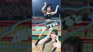 【毎日更新】#ピタ止めチャレンジ  #台湾チア #チアガール #shorts #これがこう