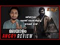 Rocky Bhai Killed the BEAST!!! KGF Chapter 2 Malayalam Review | VEX Entertainment