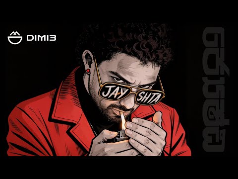 Dimi3 - Jeyshta ( ජ්‍යෙශ්ඨ ) - Official Lyric Video