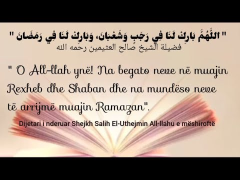 A është i saktë Hadithi të lutemi me këtë dua | muaji i shenjtë | Muaji Rexheb 