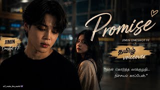 Download lagu Jimin oneshot in tamil // voice over //  Promise // Bts FF tamil #btsfftamilvoice #btsfftamil   mp3
