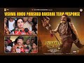 AKHANDA 2 Vishwa Hindu Parishad Rakshak Team Response Nandamuri Balakrishna Boyapati Sreenu