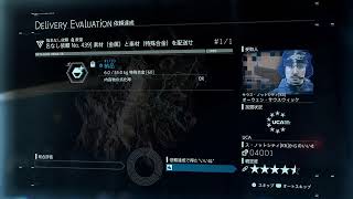 #17 DEATH STRANDING配達依存性
