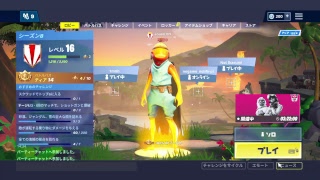 直差しフォートナイト　ソロ　練習