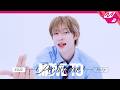 MOVE TO PERFORMANCE RIIZE 라이즈 Fly Up 4K