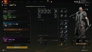 ＃03【配信】またまた砂金を求めて【MISTFALL HUNTERS】
