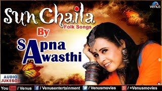 Sun Chaila - Sapna Awasthi : Folk Songs | Audio Jukebox